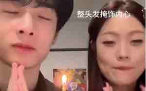 女友去给前男友过生日送什么