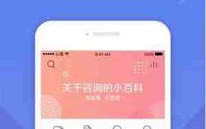 情感专家免费咨询 在线聊天24小时