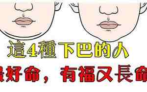下巴胖的面相男图片
