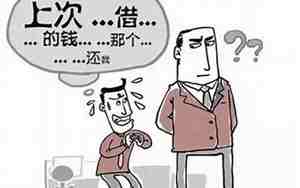 梦见把钱借给别人了周公解梦