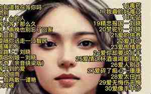 超好听的音乐英语歌