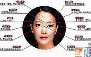 油腻精致女人面相好吗