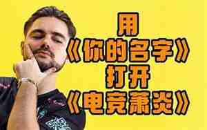 我有一种特别是你还记得我的名字