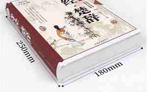 古典文学取名大全