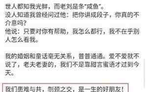 老公当着他朋友面使唤我老婆