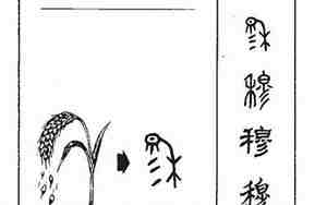 穆字取名寓意男孩名字大全