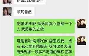如何挽回前妻复婚