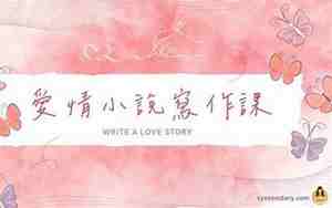 主角名字怎么取
