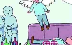 梦见跟别人要账不给