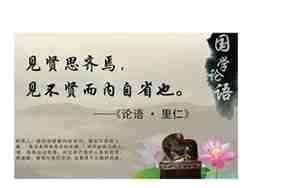 以德报怨何以报德的意思下一句
