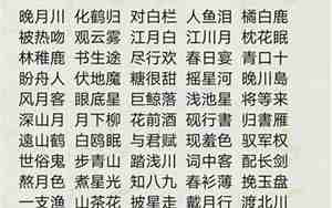 带三字的网名昵称大全