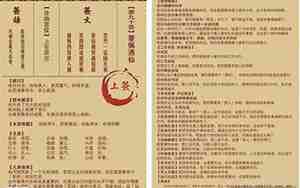 观音灵签21签解签详解白话