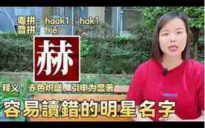 甯字取名女孩名字寓意及含义