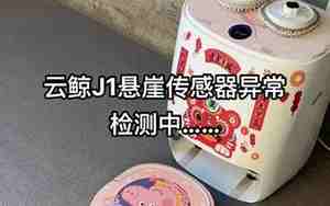 怎么修理老公的手机