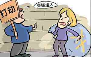 梦见别人抢别人的钱是什么预兆呢