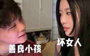 怎么应对男人装傻的行为