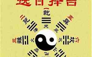 两人八字合不合怎么看