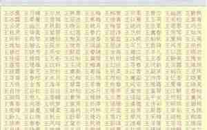 姓刘宝宝起名两个字
