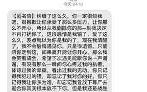 感情挽回信怎么写